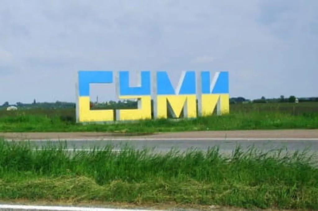 Ворог атакував Суми: є потерпілі, серед них – діти