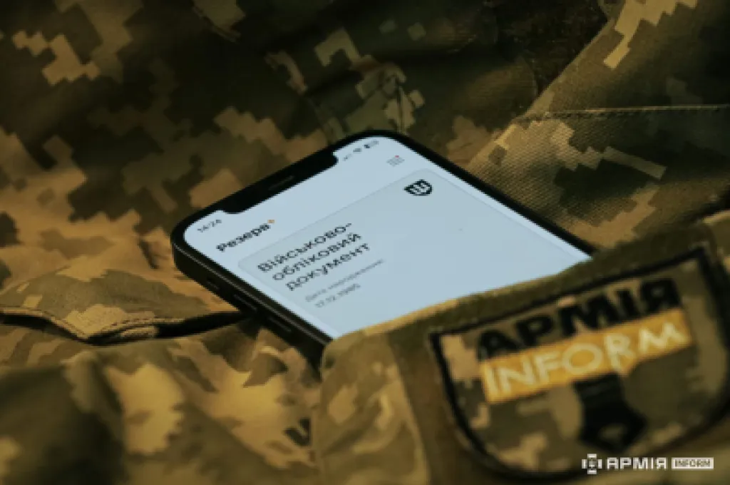 Українців автоматично ставитимуть на військовий облік