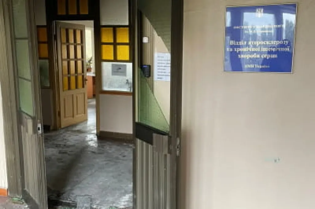 Ворожа атака на Інститут кардіології в Києві: у МОЗ повідомили про наслідки обстрілу