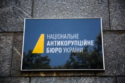 НАБУ викрило топпосадовицю «Енергоатому» на систематичних хабарях