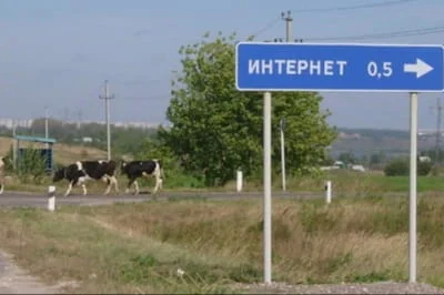 У рф планують на добу вимикати мобільний інтернет: названа причина