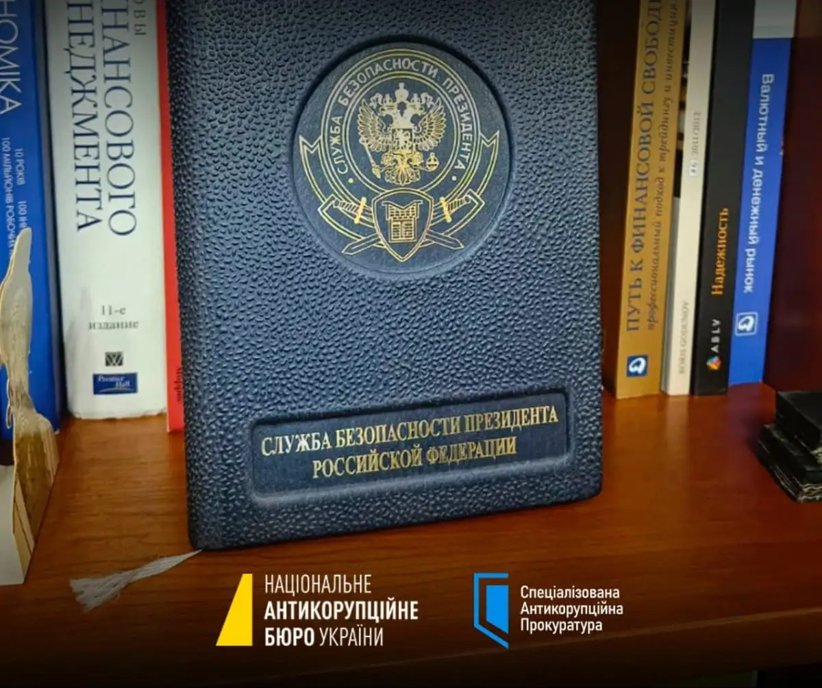 Масштабна спецоперація НАБУ і САП: викрито корупційну мережу в “Енергоатомі” (оновлено)