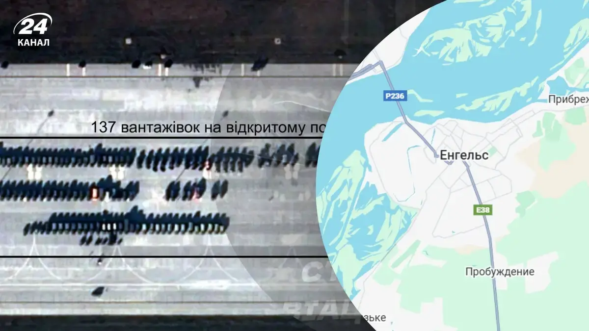 На російському аеродромі «Енгельс-2» зафіксували понад 130 вантажівок невідомого призначення