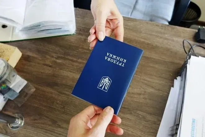 Де зберігати паперову трудову книжку після сканування для ПФУ