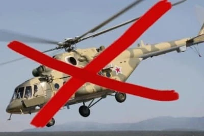 ССО України збили російський Мі-8 далекобійним дроном у Ростовській області