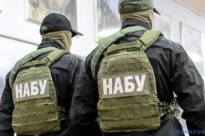 НАБУ і САП викрили масштабну корупційну схему в Донецькій ОДА