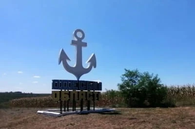 Нічна атака безпілотниками по Одещині спричинила пошкодження цивільної інфраструктури