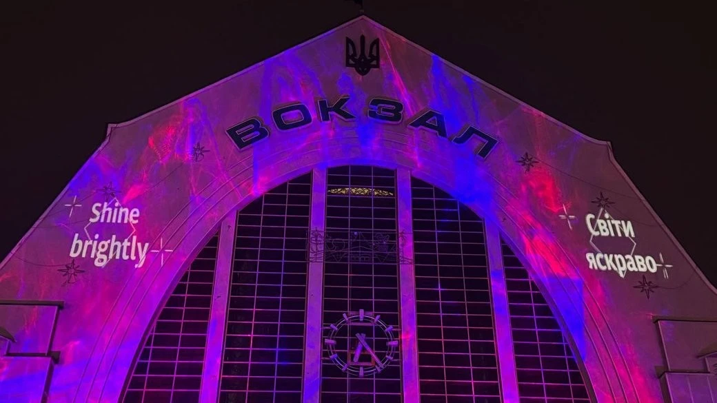 Київський вокзал засяяв у Різдвяні свята завдяки інтерактивній артінсталяції