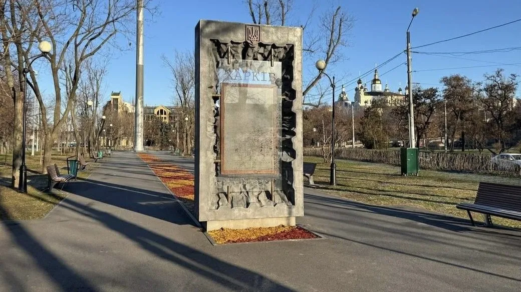 У Харкові відкрили електронну стелу пам’яті загиблих захисників України