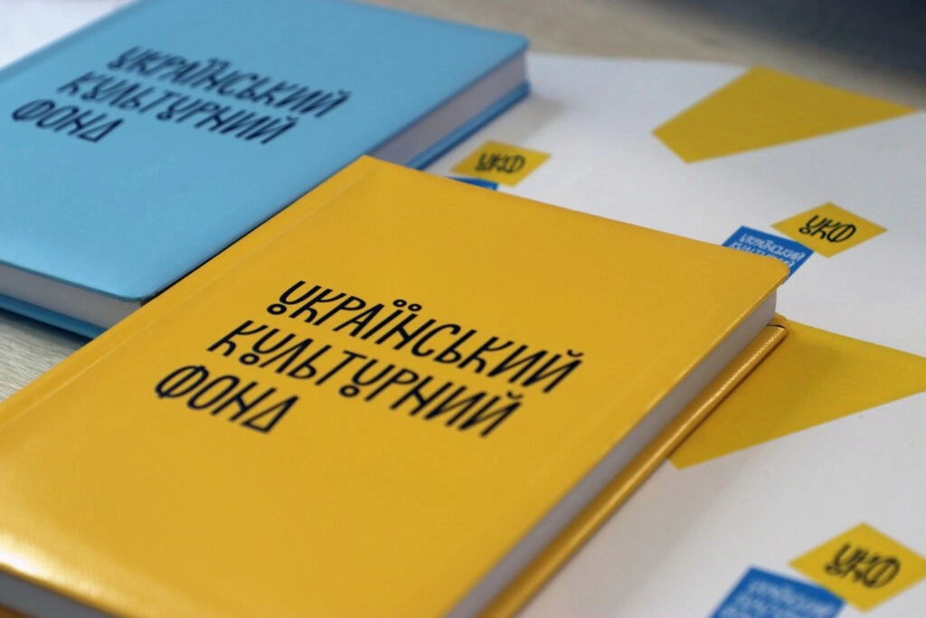 Культура в умовах війни і партнерств: як Український культурний фонд прожив 2025 рік