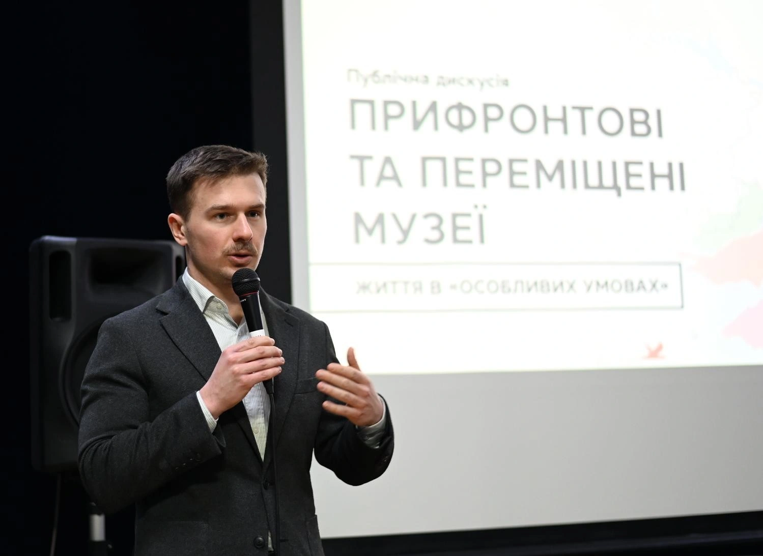 Більше ніж експонати: як прифронтові музеї виборюють право на майбутнє