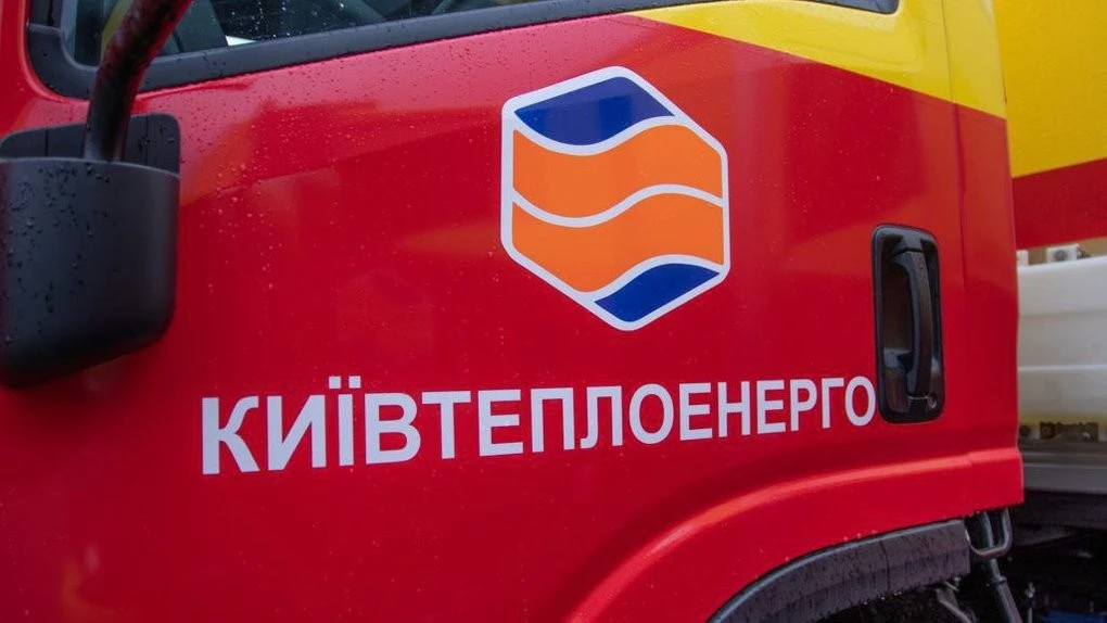 Обшуки в розпал енергетичної кризи: чому Київтеплоенерго заявляє про загрозу опалювальному сезону