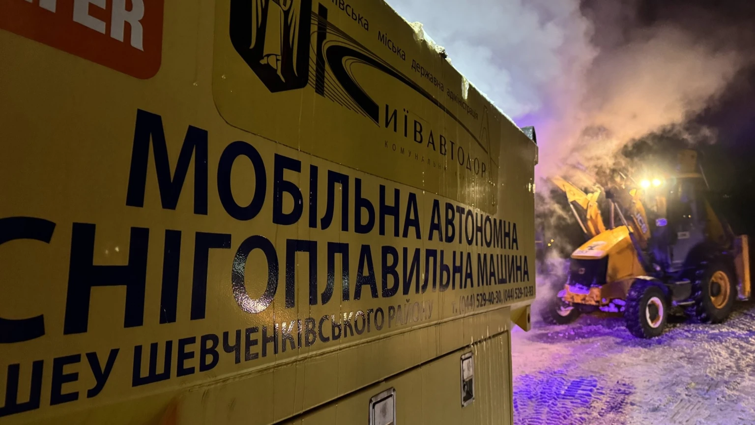 Київ проти ожеледиці: як канадські технології рятують центр міста від снігових кучугур