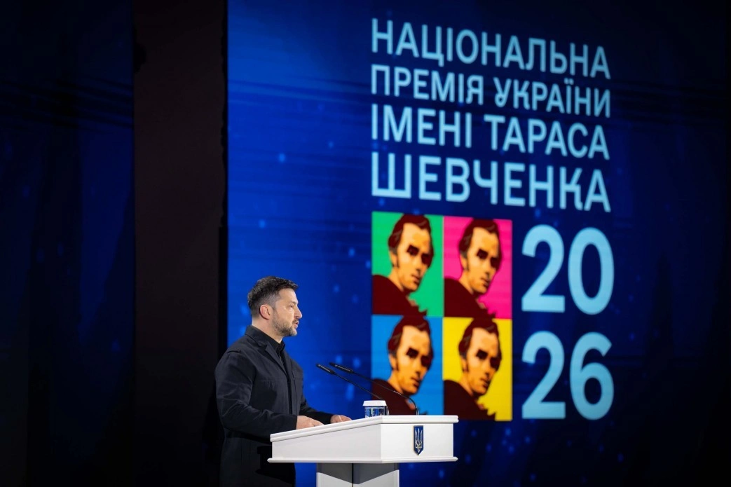 Шевченківська премія 2026: у столиці відзначили лауреатів оновленої державної нагороди