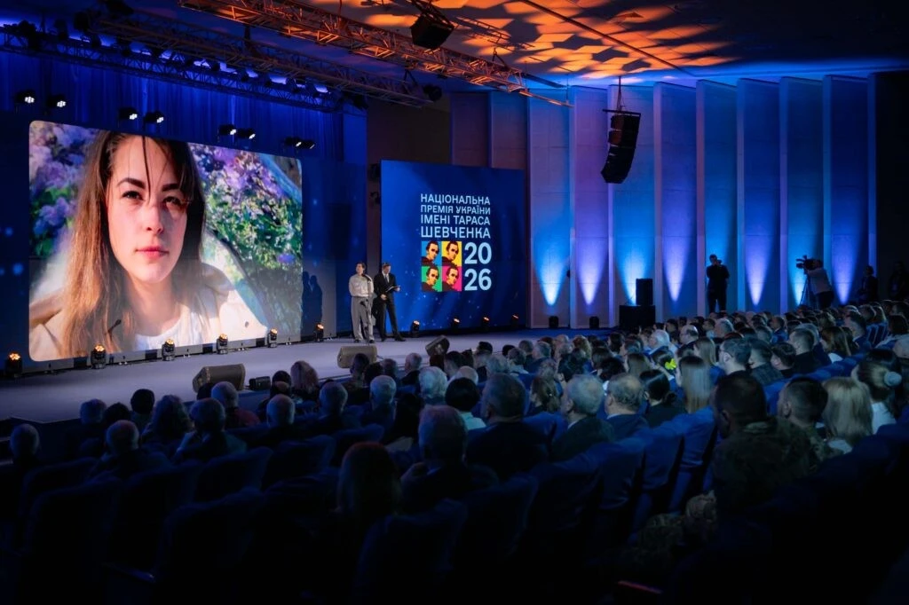 Шевченківська премія 2026: у столиці відзначили лауреатів оновленої державної нагороди