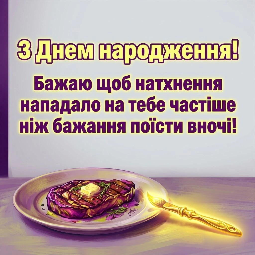 Як привітати творчу людину: найкращі побажання для митців