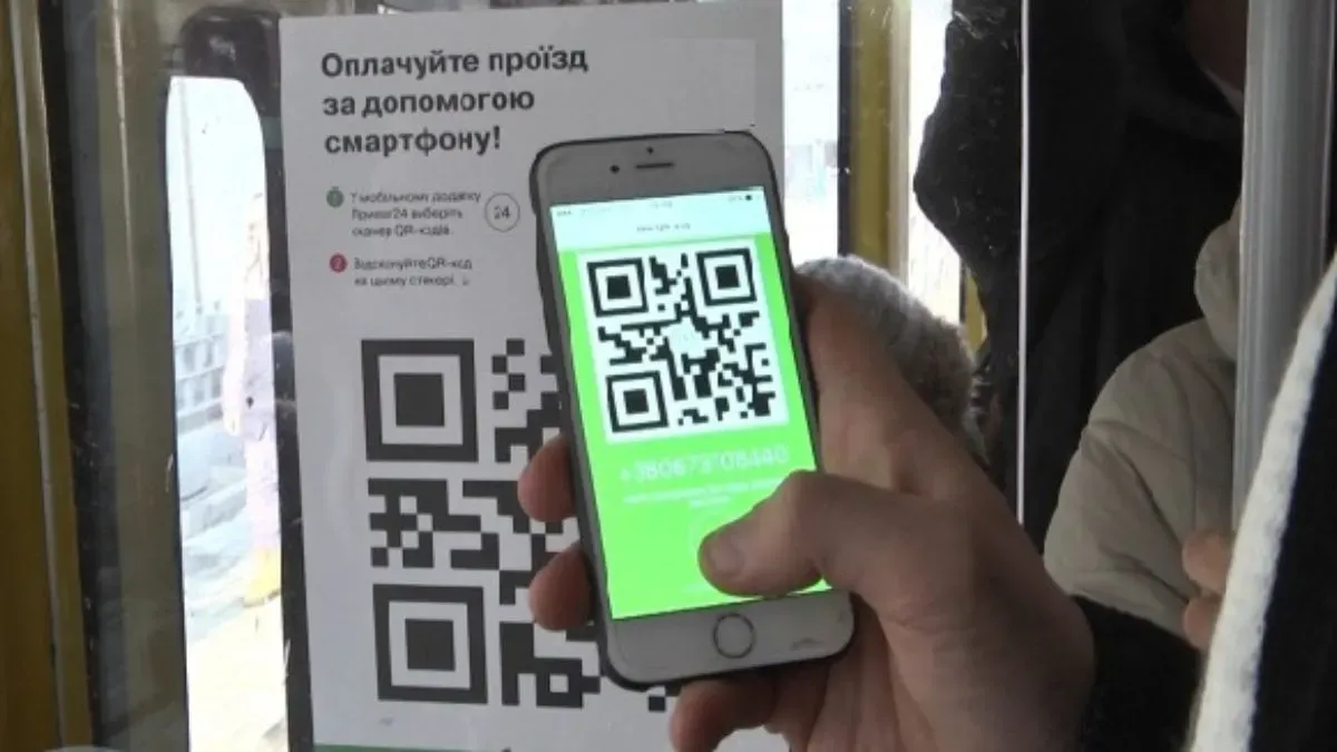 Інструкція: як скачати квитанцію в Приват24 на телефон або комп’ютер