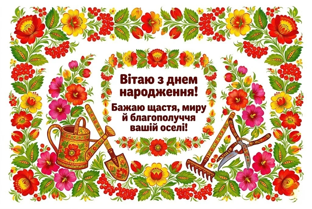 Колекція побажань для дачників та городників на будь-який смак