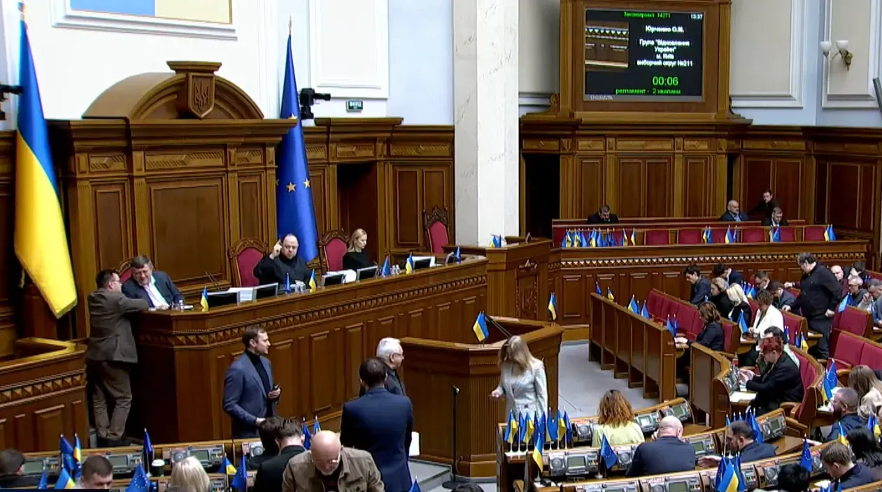 Цифрова комерція під контролем: парламент готує нові правила для онлайн-продавців