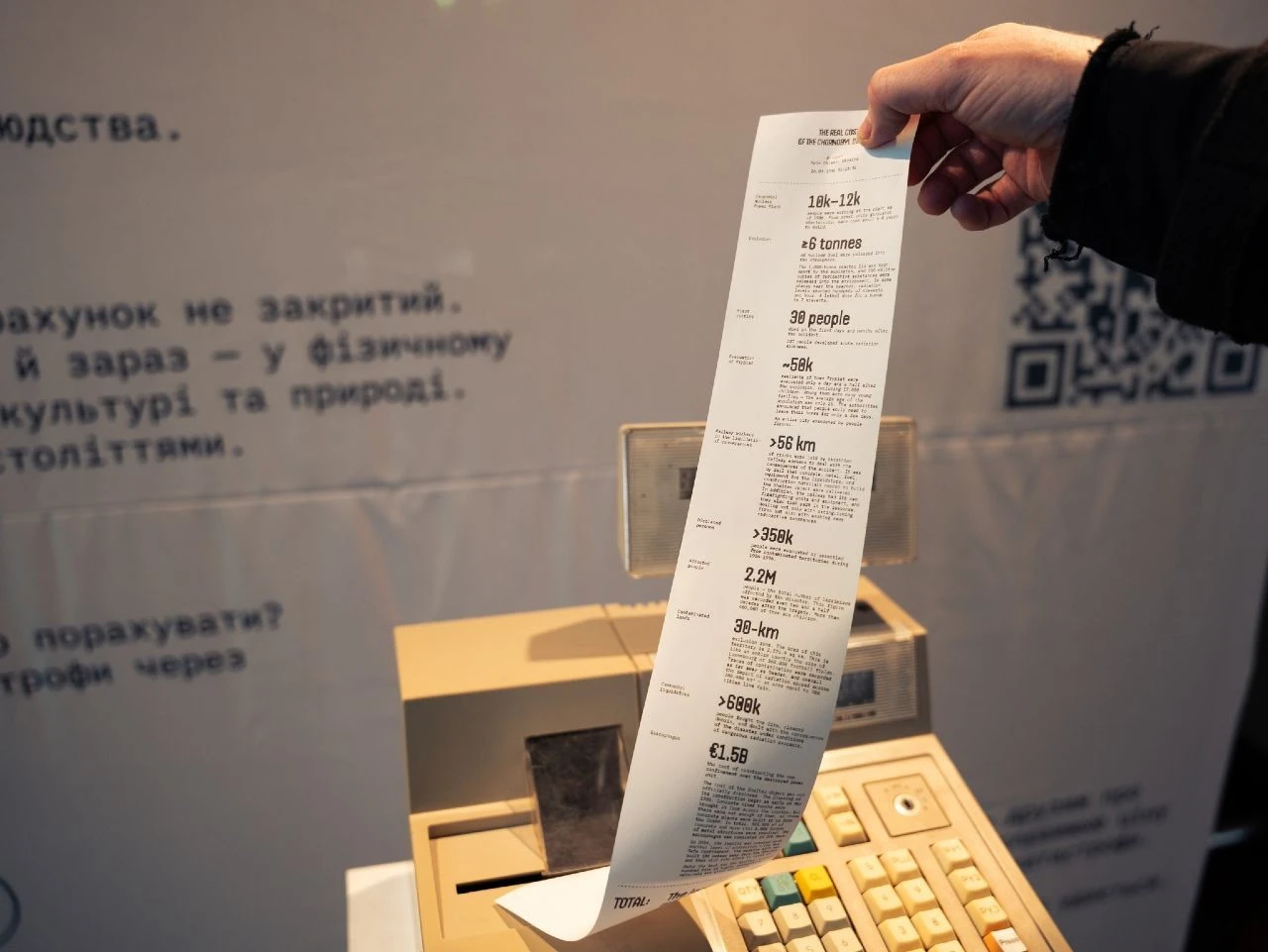 Замість квитків — ціна трагедії: на залізничному вокзалі Києва з’явився незвичний «чек»