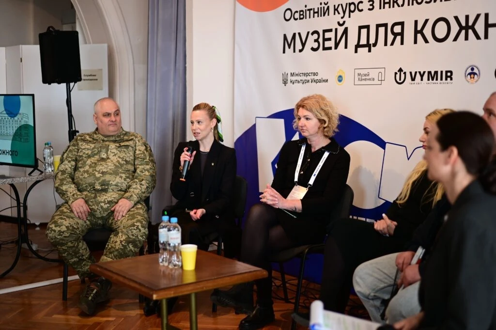 У Києві завершили масштабну програму для музеїв: сотні фахівців навчилися створювати безбар’єрні простори