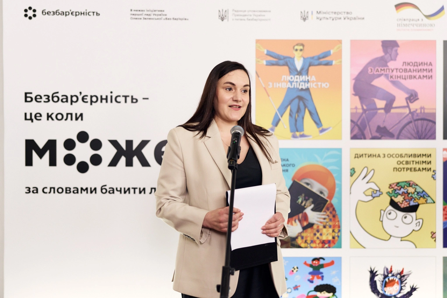 Мистецтво як інструмент інклюзії: на ВДНГ відкрили артпроєкт про коректну комунікацію