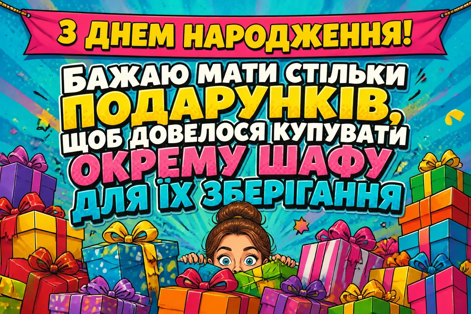 нові привітання з днем народження жінці нові привітання з днем народження жінці