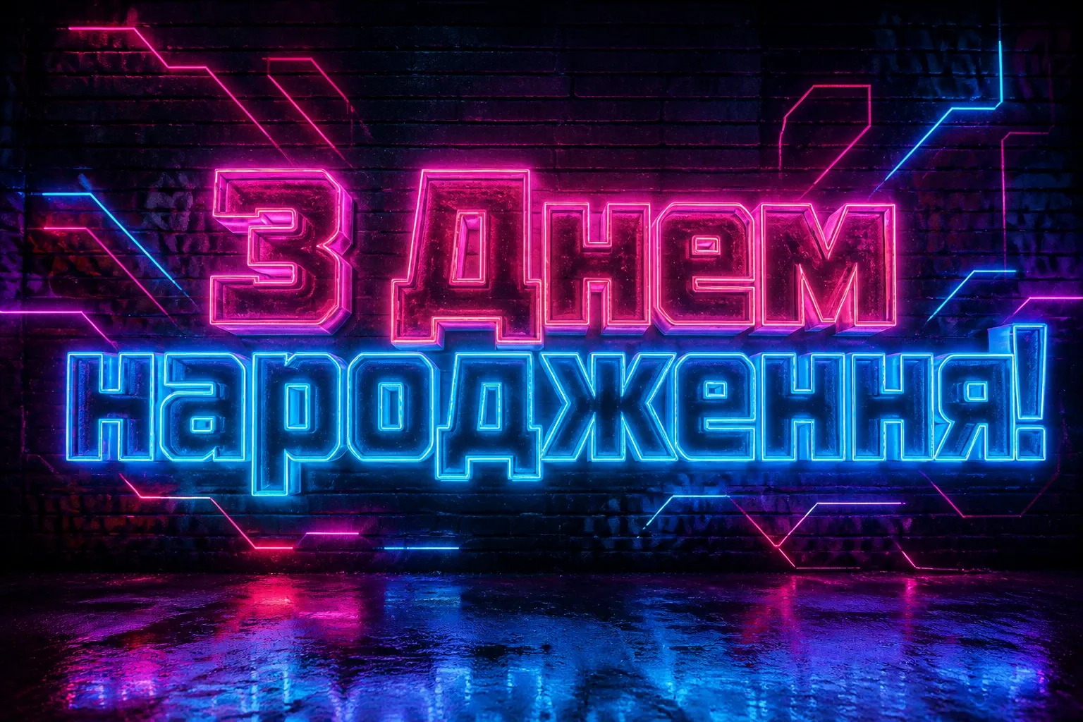привітання сестри з днем народження привітання сестри з днем народження