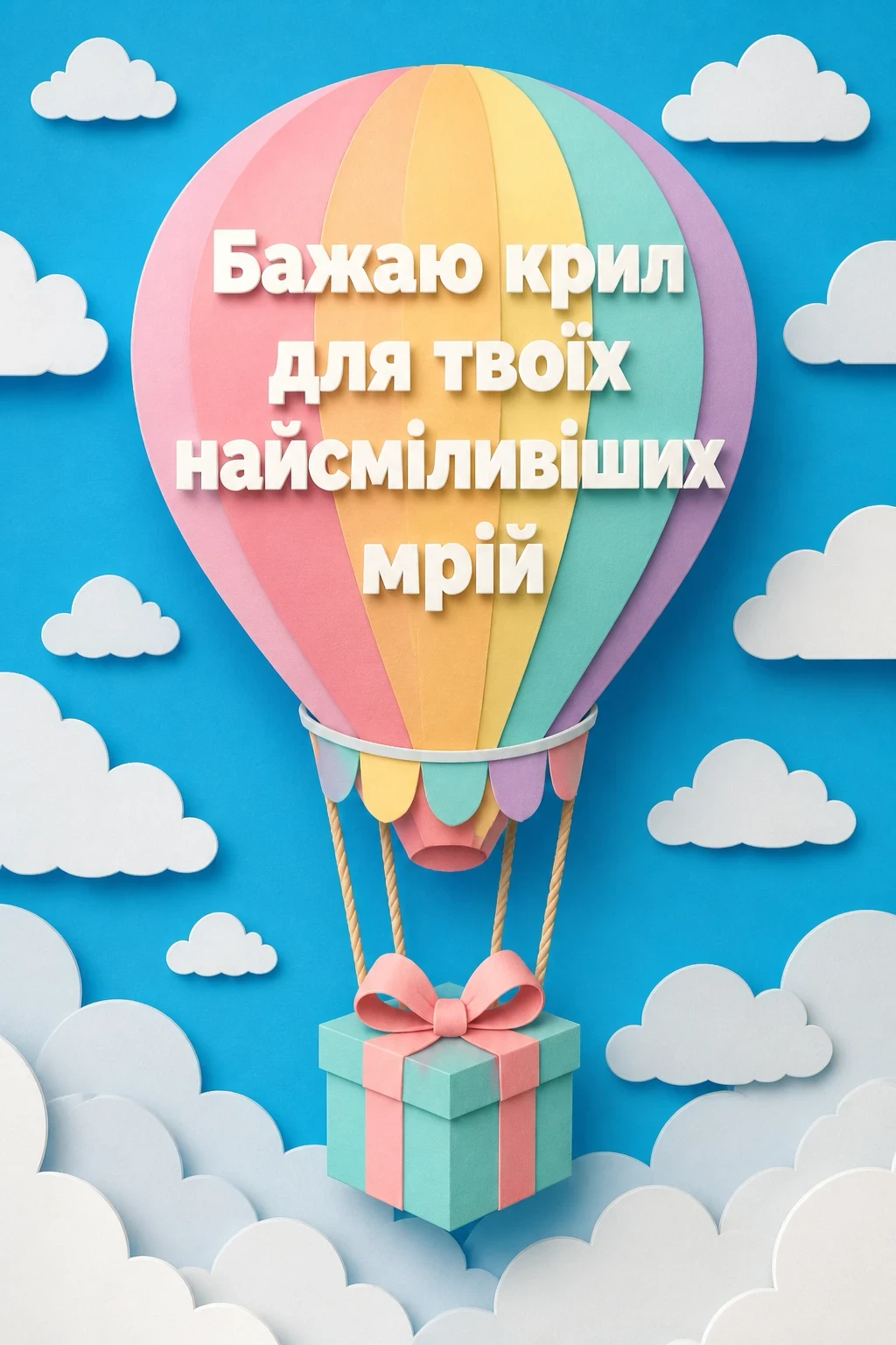 привітання сестри з днем народження привітання сестри з днем народження