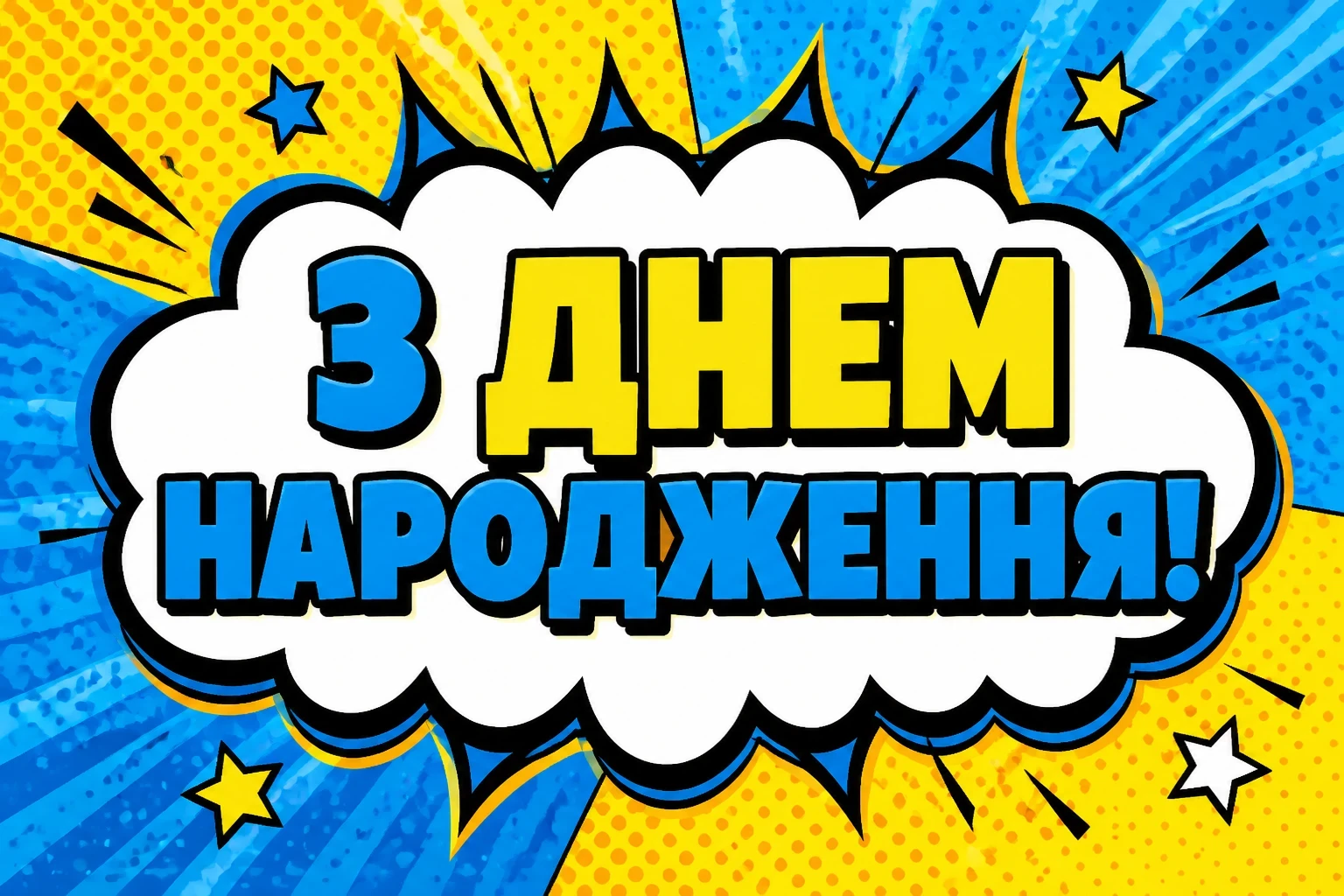 привітання племінниці з днем народження привітання племінниці з днем народження