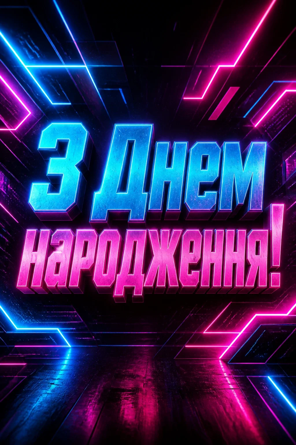 привітання племінниці з днем народження привітання племінниці з днем народження