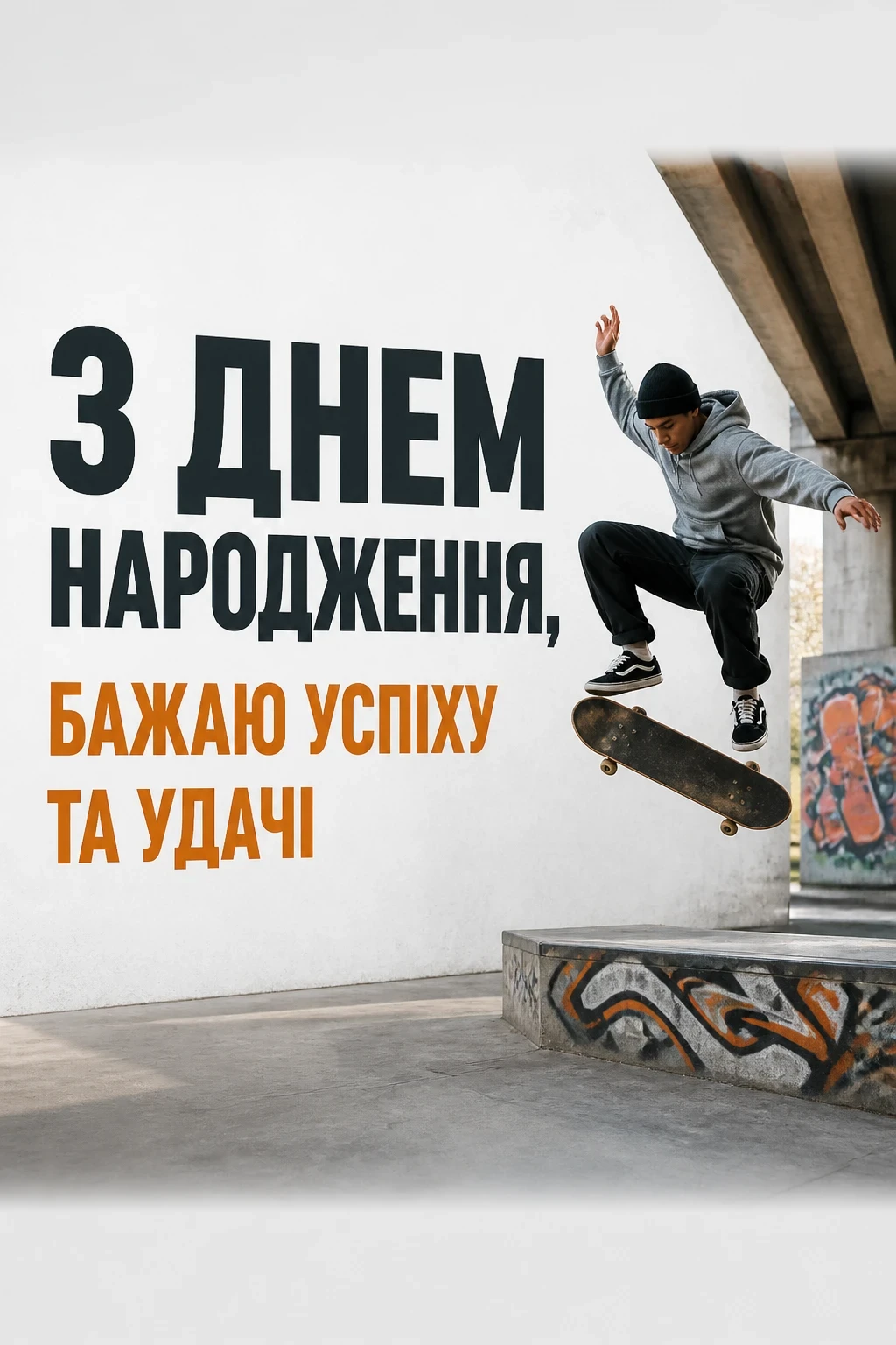 привітання з днем народження похреснику своїми словами привітання з днем народження похреснику своїми словами
