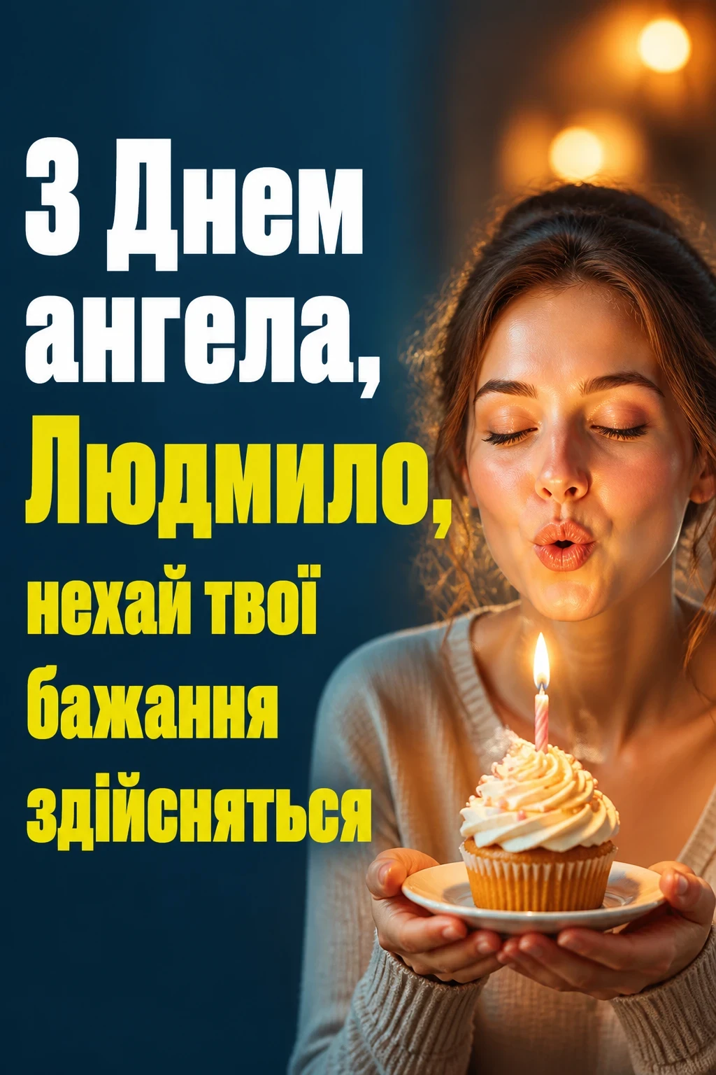 привітання з днем ангела людмили привітання з днем ангела людмили