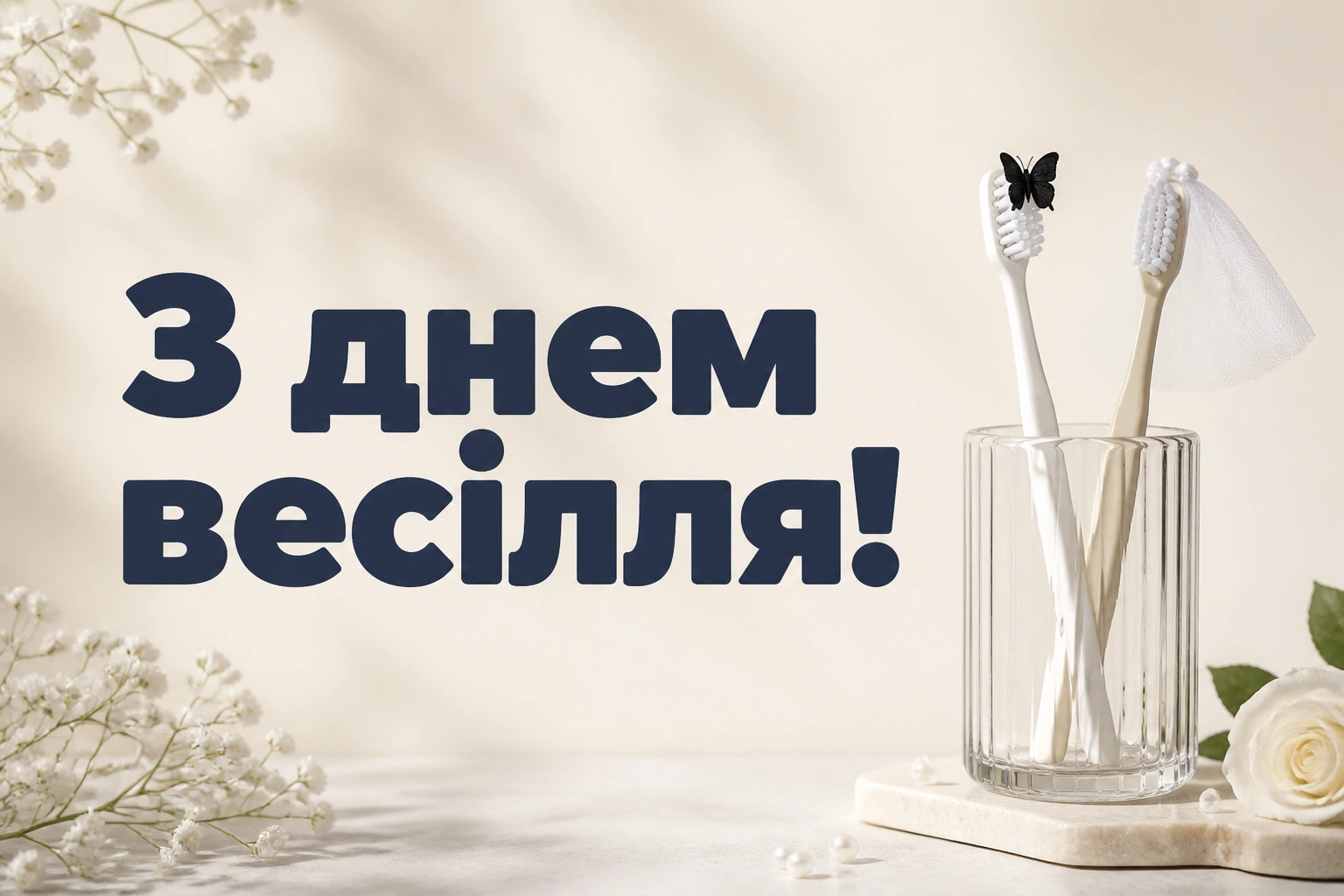 короткі смішні привітання на весілля короткі смішні привітання на весілля