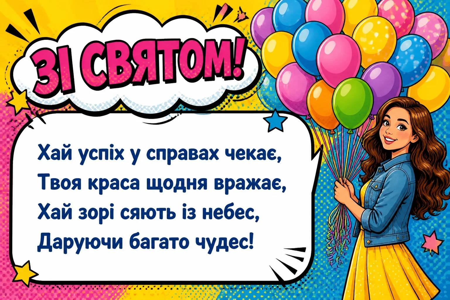 привітання для онучки привітання для онучки