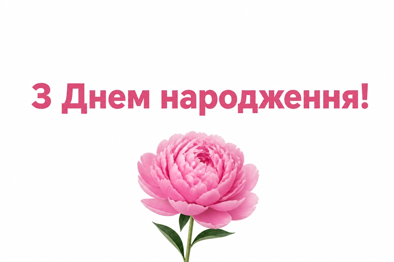 привітання для онучки привітання для онучки