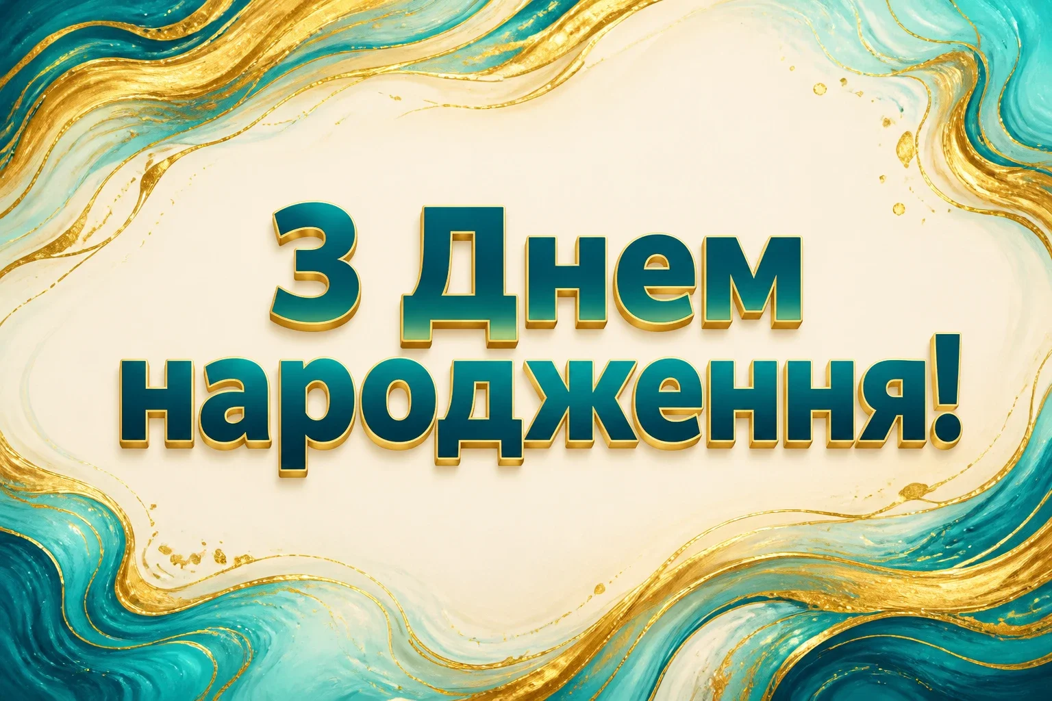 привітання для онучки привітання для онучки