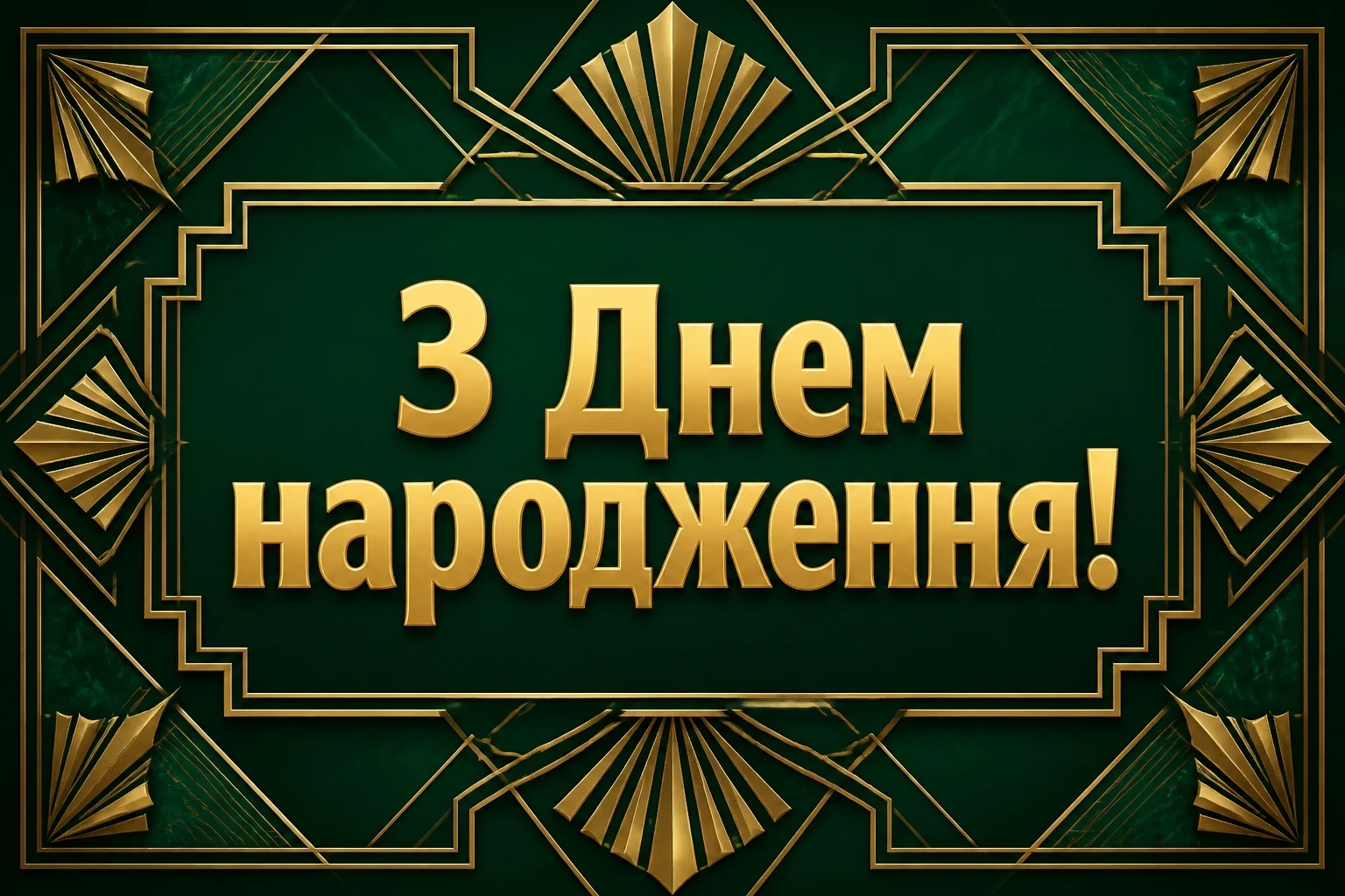 привітання для онучки привітання для онучки