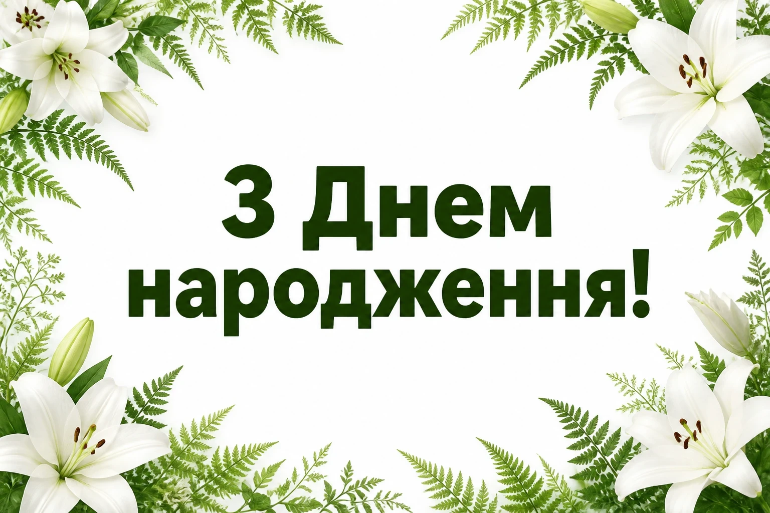 привітання для онучки привітання для онучки