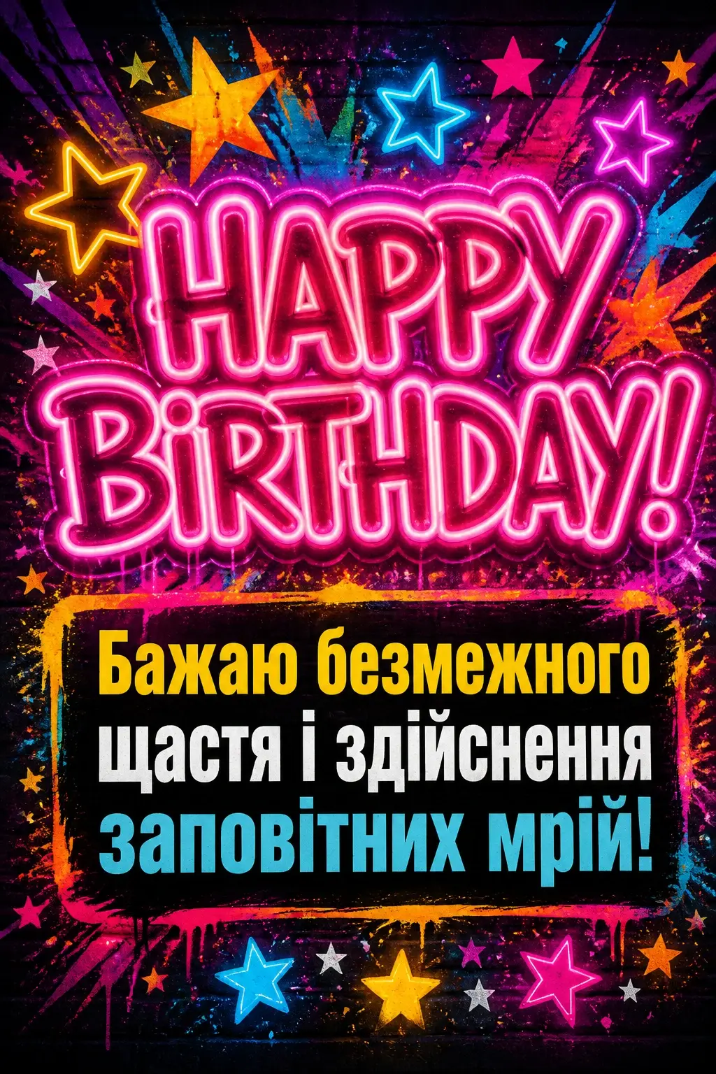 привітання для онучки привітання для онучки