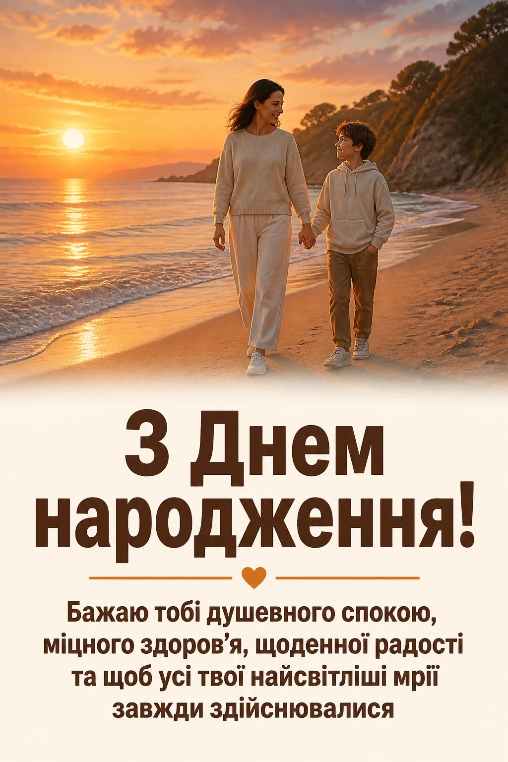 короткі привітання з днем народження своїми словами мамі короткі привітання з днем народження своїми словами мамі