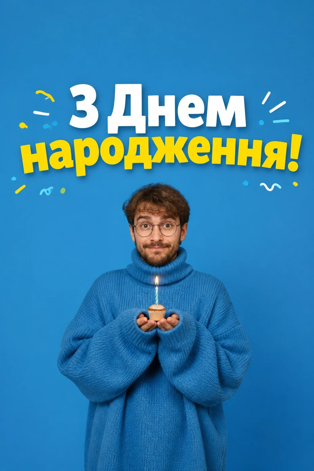 привітання колезі з днем народження своїми словами