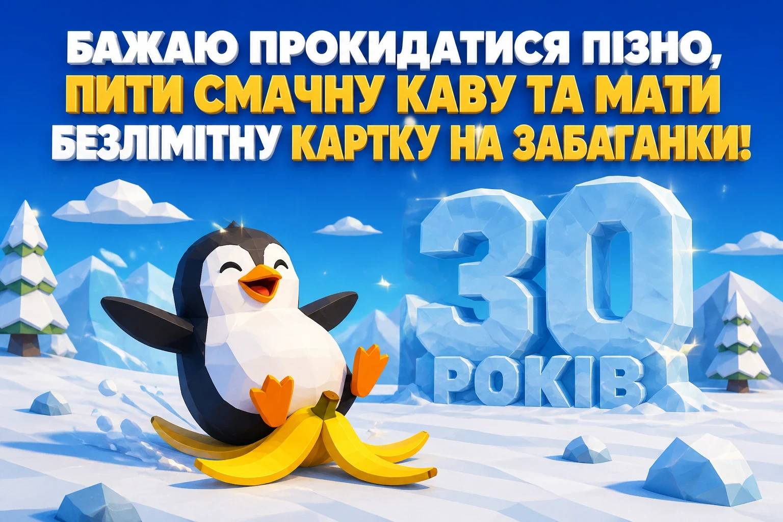 привітання з 30-річчям подрузі прикольні